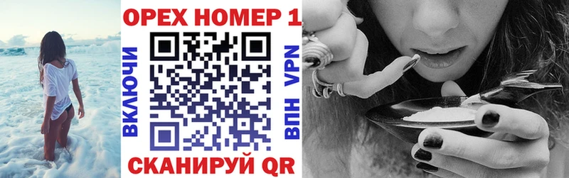 Купить закладку МДМА  Марихуана  Меф мяу мяу  ГАШИШ  Cocaine  Надым
