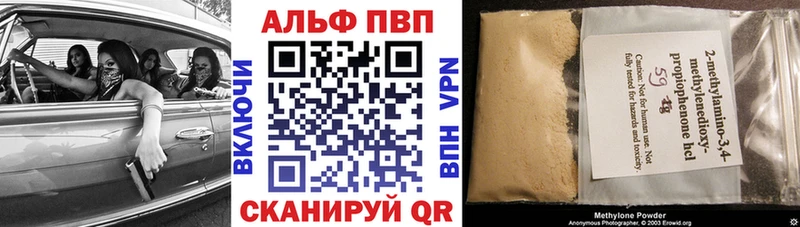 Купить закладки  Надым  Alpha-PVP СК КРИС 