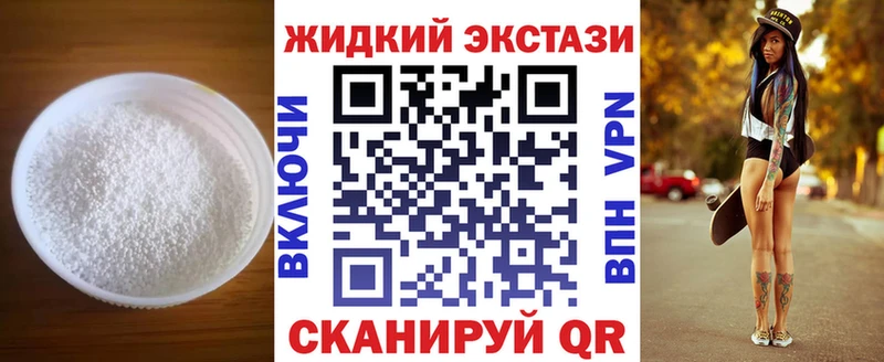 Бутират 99%  Купить где  Надым 