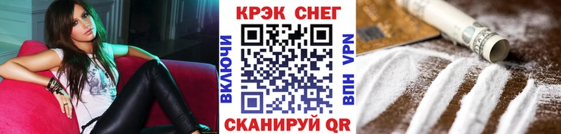 Купить закладки Надым Кокаин Перу