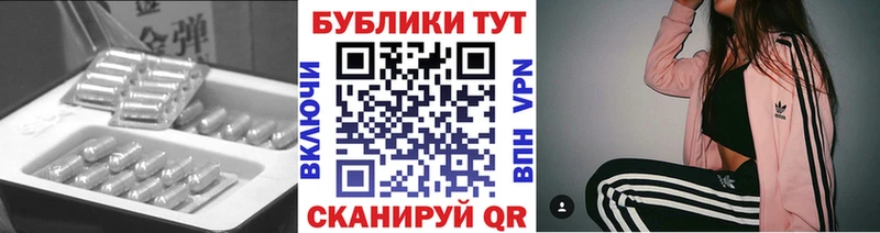 Экстази Punisher  Купить  Надым 