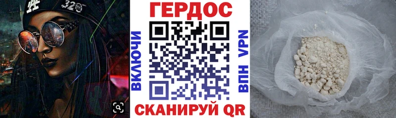 Купить где  Надым  ГЕРОИН Heroin 