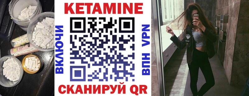 Купить  Надым  Кетамин ketamine 