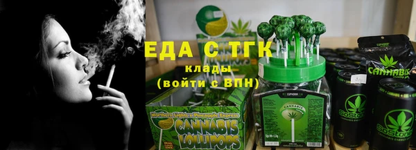 прущая мука Беломорск