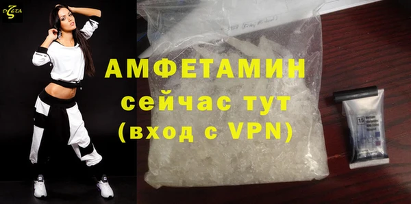 МДМА Белокуриха