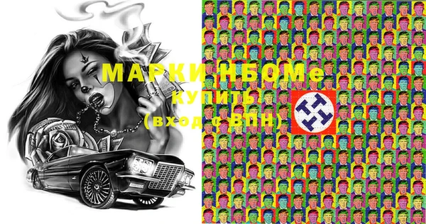 прущая мука Беломорск
