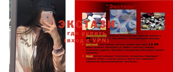 МДМА Белокуриха