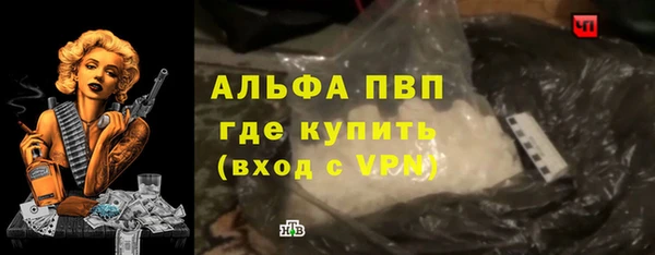 МДМА Белокуриха