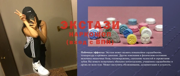 МДМА Белокуриха