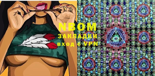 МДМА Белокуриха