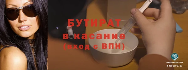 PSILOCYBIN Белоозёрский