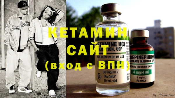 МДМА Белокуриха