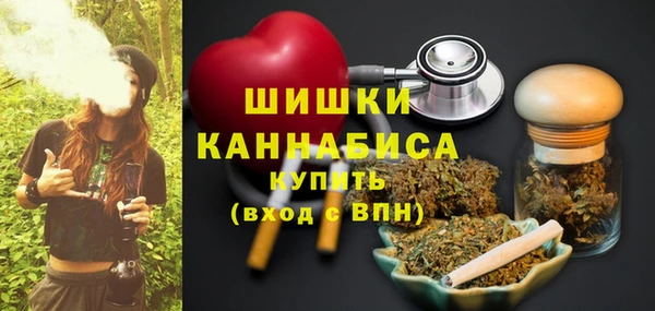 МДМА Белокуриха