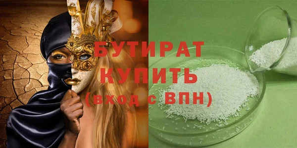 МДМА Белокуриха