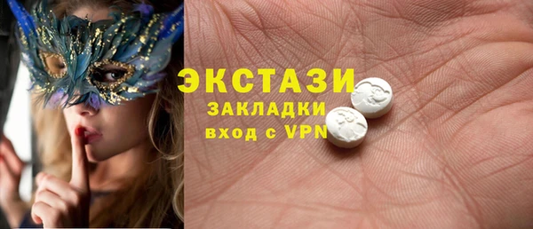 МДМА Белокуриха