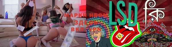 МДМА Белокуриха