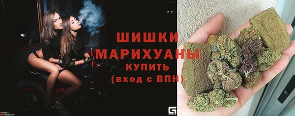 МДМА Белокуриха