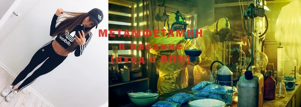 МДМА Белокуриха