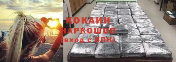прущая мука Беломорск
