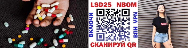 Купить закладки  Надым  ЛСД экстази ecstasy 