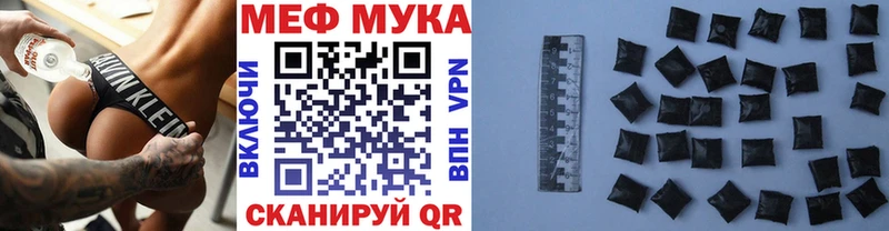 Меф VHQ  Надым 