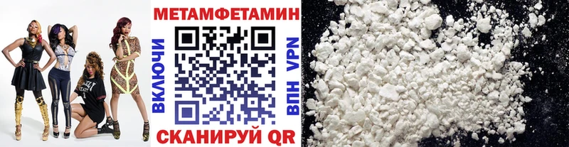 Купить закладки  Надым  Метамфетамин пудра 