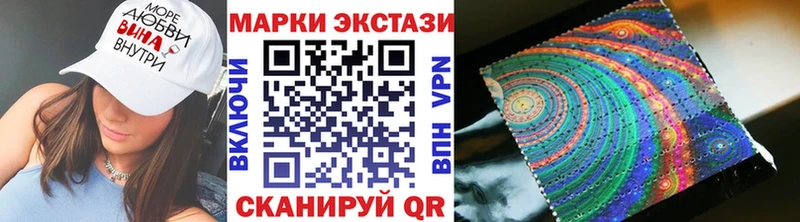 Купить закладки  Надым  Марки N-bome 1,5мг 