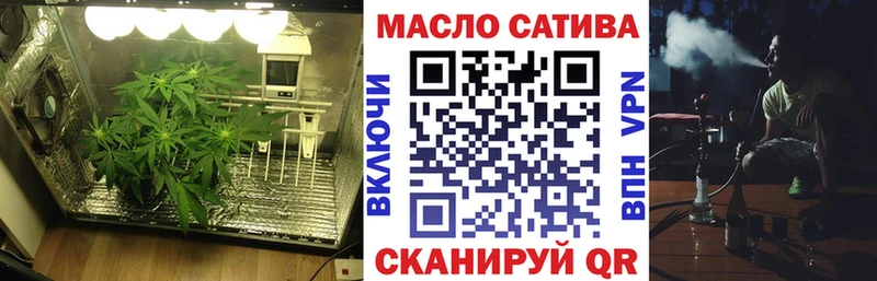 ТГК вейп Надым