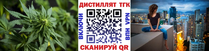 Купить где  Надым  ТГК вейп с тгк 