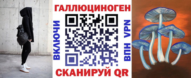 Галлюциногенные грибы Psilocybe  Купить закладки  Надым 