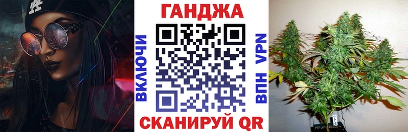 МАРИХУАНА планчик  Купить  Надым 